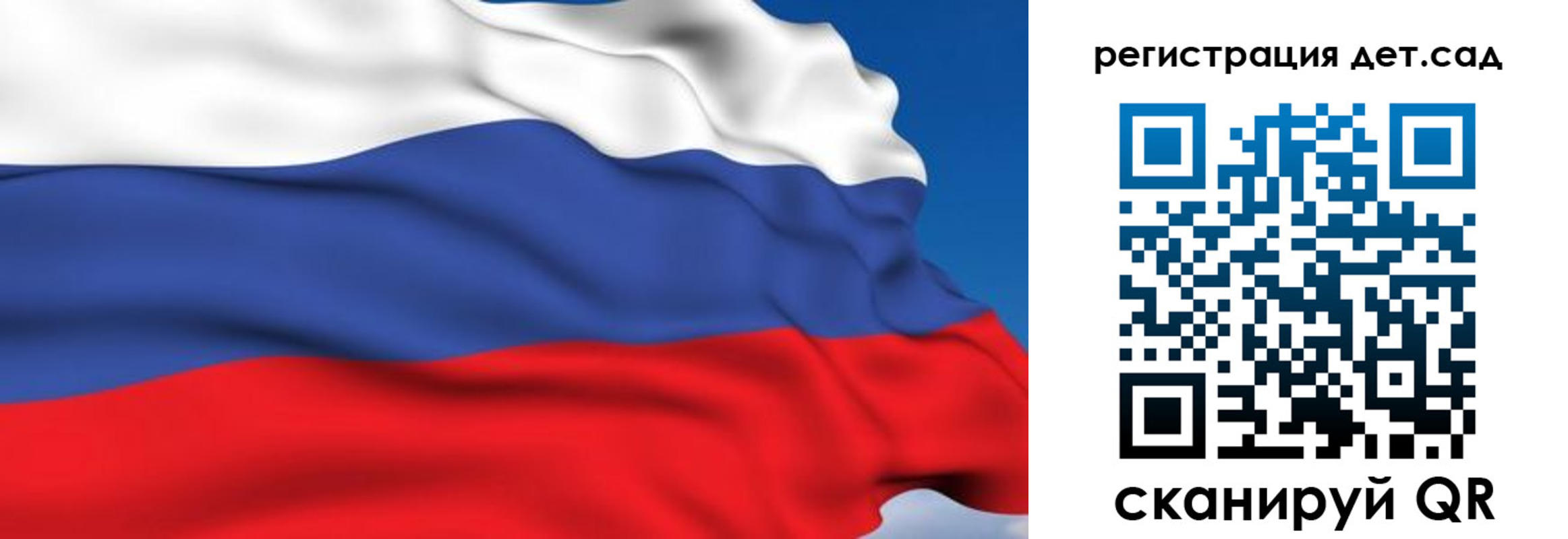 прописка от собственника в Протвино